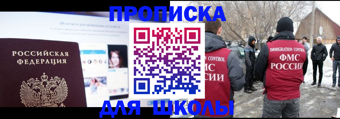 пропишу в квартире в Курганинске